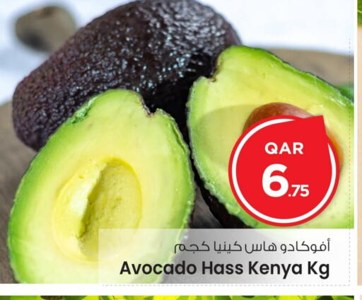 Avocado available at مارك & سيف in قطر - الريان