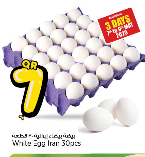 available at Retail Mart in Qatar - Al Wakra