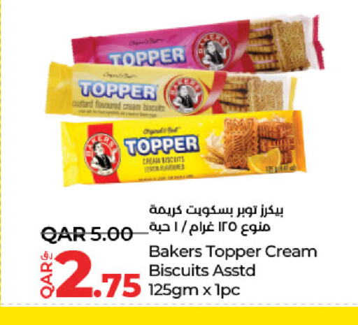 available at لولو هايبرماركت in قطر - الخور