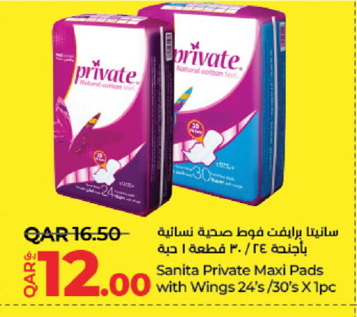 available at لولو هايبرماركت in قطر - الخور