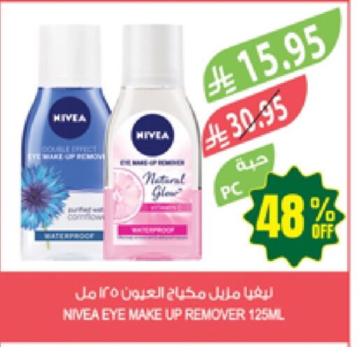 Fragrance in Farm , Saudi Arabia Offers - Saudi Arabia Nivea available at Farm in KSA, Saudi Arabia, Saudi - Najran