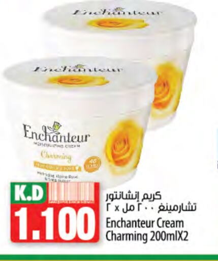 إنشانتر كريم للوجه available at مانجو هايبرماركت in الكويت - محافظة الجهراء