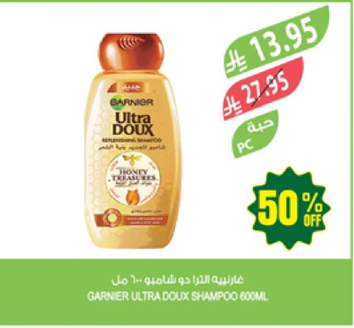 Hair Care in Farm , Saudi Arabia Offers - Saudi Arabia GARNIER Shampoo / Conditioner available at Farm in KSA, Saudi Arabia, Saudi - Qatif
