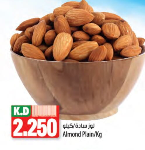 Mango available at Mango Hypermarket  in Kuwait - Jahra Governorate