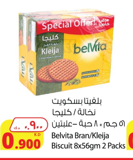 Biscuits in Agricultural Food Products Co., Kuwait Offers - Kuwait belVita available at Agricultural Food Products Co. in Kuwait - Jahra Governorate