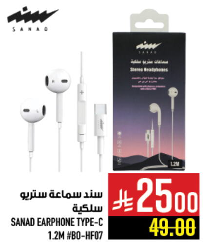Earphone available at Abraj Hypermarket in KSA, Saudi Arabia, Saudi - Mecca