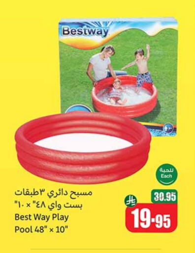 هدايا و ألعاب in أسواق عبد الله العثيم, المملكة العربية السعودية Offers - المملكة العربية السعودية available at أسواق عبد الله العثيم in مملكة العربية السعودية, السعودية, سعودية - عرعر