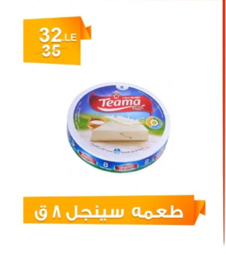 available at Hyper Meeza Egypt  in Egypt - Cairo