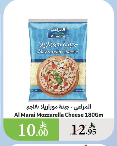 جبنة و كريم in الراية, المملكة العربية السعودية Offers - المملكة العربية السعودية المراعي موزاريلا available at الراية in مملكة العربية السعودية, السعودية, سعودية - القنفذة