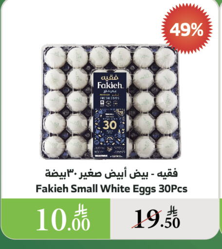 available at الراية in مملكة العربية السعودية, السعودية, سعودية - القنفذة