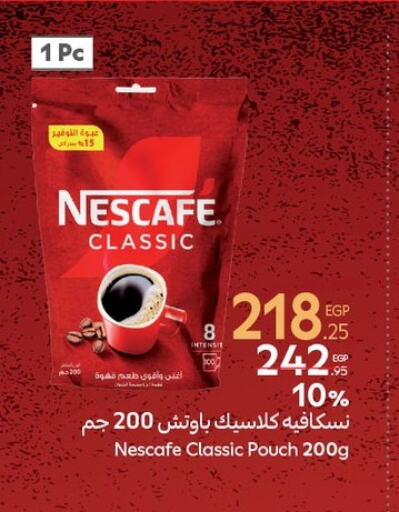 NESCAFE Coffee available at Carrefour  in Egypt - Cairo