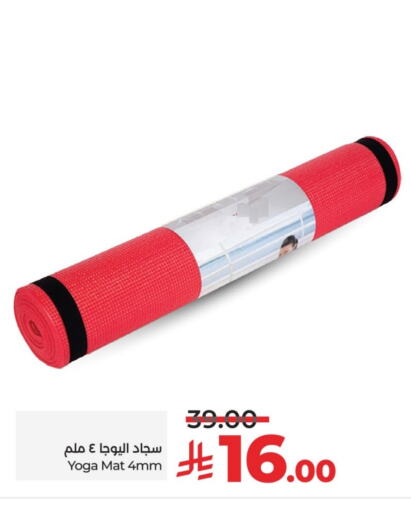 تأثيث وديكورات المنزل in لولو هايبرماركت, المملكة العربية السعودية Offers - المملكة العربية السعودية available at لولو هايبرماركت in مملكة العربية السعودية, السعودية, سعودية - سيهات