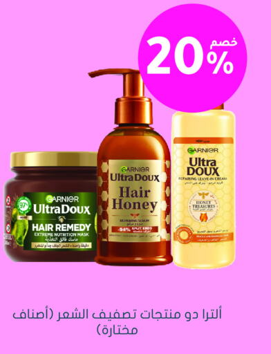GARNIER Hair Cream available at Nahdi in KSA, Saudi Arabia, Saudi - Abha