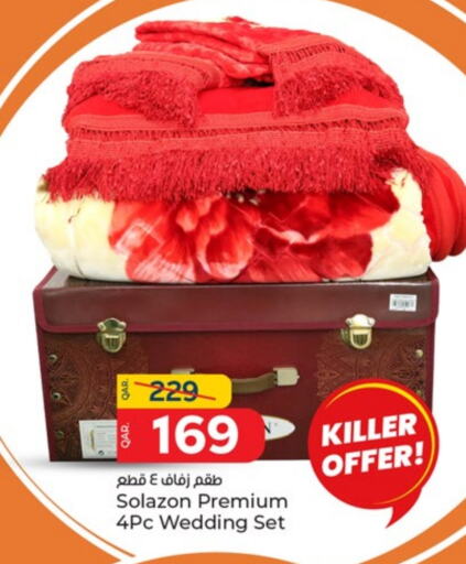 available at Paris Hypermarket in Qatar - Umm Salal