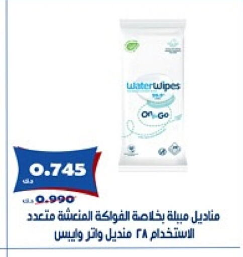 العناية بالأطفال الرضع in جمعية الخالدية التعاونية, الكويت Offers - الكويت available at جمعية الخالدية التعاونية in الكويت - مدينة الكويت