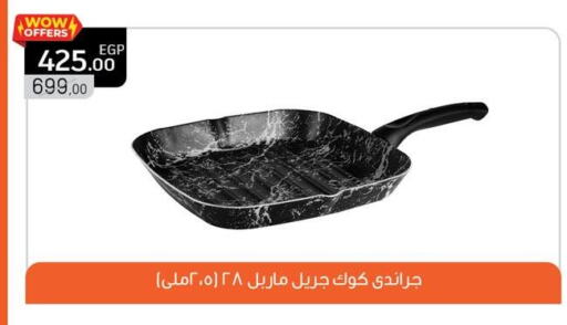 available at Panda  in Egypt - Cairo