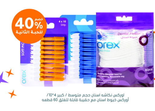 Dental Care in Nahdi, Saudi Arabia Offers - Saudi Arabia available at Nahdi in KSA, Saudi Arabia, Saudi - Riyadh