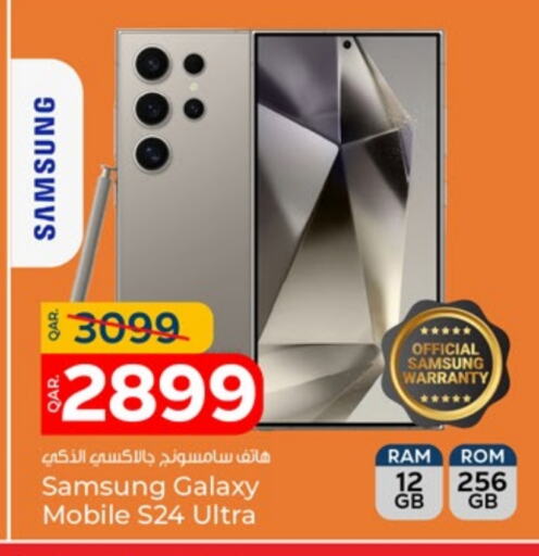 SAMSUNG S24 available at Paris Hypermarket in Qatar - Doha