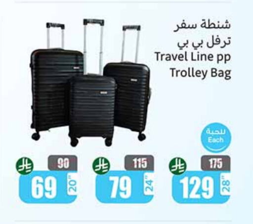 Luggage in Othaim Markets, Saudi Arabia Offers - Saudi Arabia Trolley available at Othaim Markets in KSA, Saudi Arabia, Saudi - Ar Rass