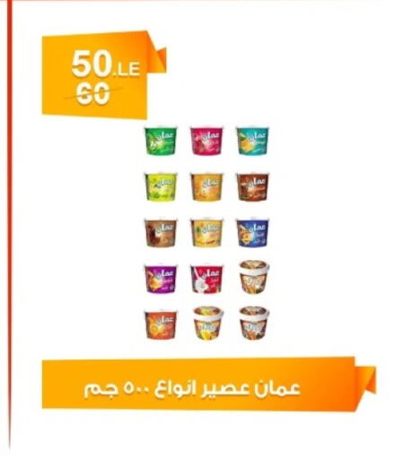 available at Hyper Meeza Egypt  in Egypt - Cairo