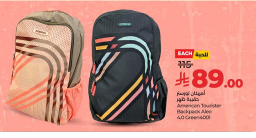 School Bag available at LULU Hypermarket in KSA, Saudi Arabia, Saudi - Tabuk