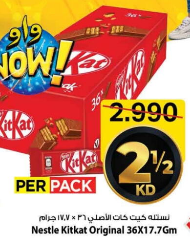 Chocolates & Candies in Mark & Save, Kuwait Offers - Kuwait KITKAT available at Mark & Save in Kuwait - Ahmadi Governorate