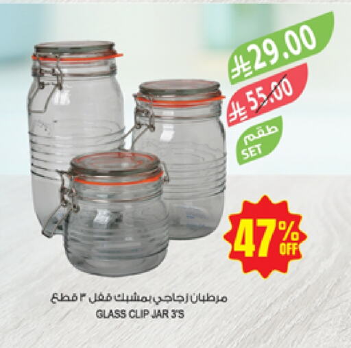 available at Farm  in KSA, Saudi Arabia, Saudi - Najran