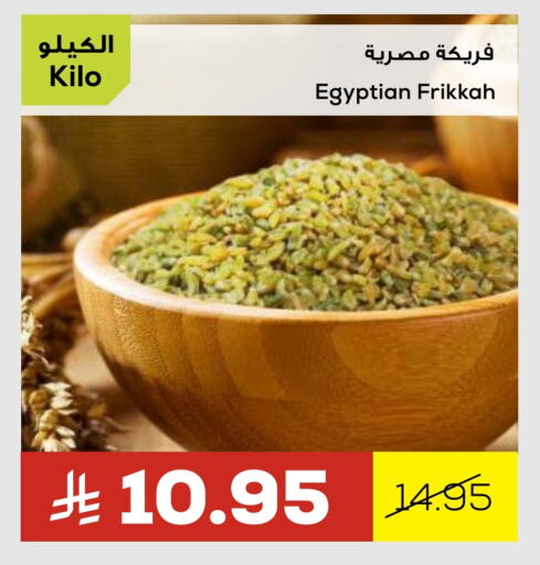 Salts, Spices & Paste in Astra Markets, Saudi Arabia Offers - Saudi Arabia Spices available at Astra Markets in KSA, Saudi Arabia, Saudi - Tabuk