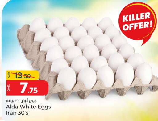 available at Paris Hypermarket in Qatar - Doha