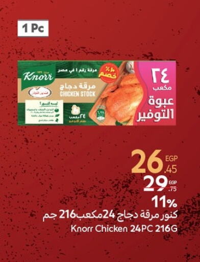 Canned & Packeted in Carrefour , Egypt Offers - Egypt KNORR available at Carrefour in Egypt - Cairo