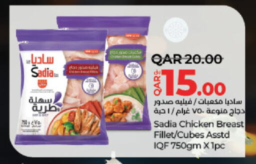 زيت الزنجبيل مكعبات الدجاج available at لولو هايبرماركت in قطر - أم صلال