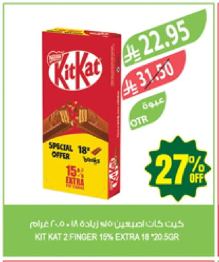 available at Farm  in KSA, Saudi Arabia, Saudi - Tabuk