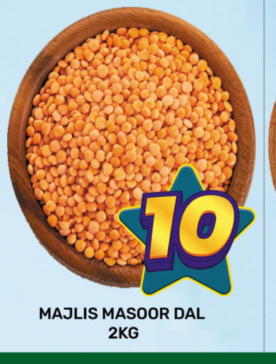 available at Majlis Shopping Center in Qatar - Al Rayyan
