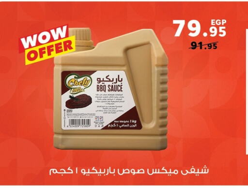 Sauces & Spreads in Panda , Egypt Offers - Egypt Other Sauce available at Panda in Egypt - Cairo