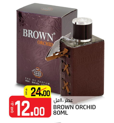 available at Kenz Mini Mart in Qatar - Al Rayyan