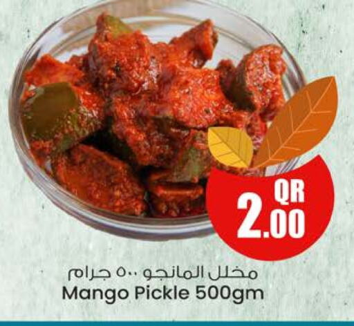 أغذية معلبة ومغلفة in أنصار جاليري, قطر Offers - قطر مخلل available at أنصار جاليري in قطر - الريان