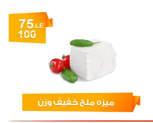 available at Hyper Meeza Egypt  in Egypt - Cairo