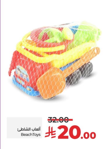 Gifts & Toys in LULU Hypermarket, Saudi Arabia Offers - Saudi Arabia available at LULU Hypermarket in KSA, Saudi Arabia, Saudi - Khamis Mushait