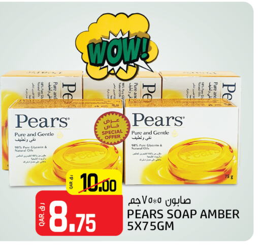 الاستحمام ونظافة الجسم in كنز ميني مارت, قطر Offers - قطر بيرس available at كنز ميني مارت in قطر - الخور