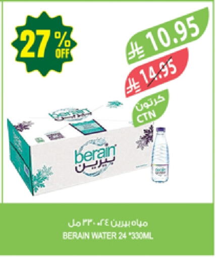 BERAIN available at Farm  in KSA, Saudi Arabia, Saudi - Jazan