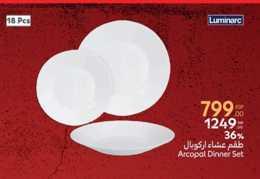 Dining & Serving in Carrefour , Egypt Offers - Egypt available at Carrefour in Egypt - Cairo