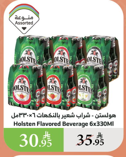 مشروبات الشعير in الراية, المملكة العربية السعودية Offers - المملكة العربية السعودية هولستن available at الراية in مملكة العربية السعودية, السعودية, سعودية - خميس مشيط