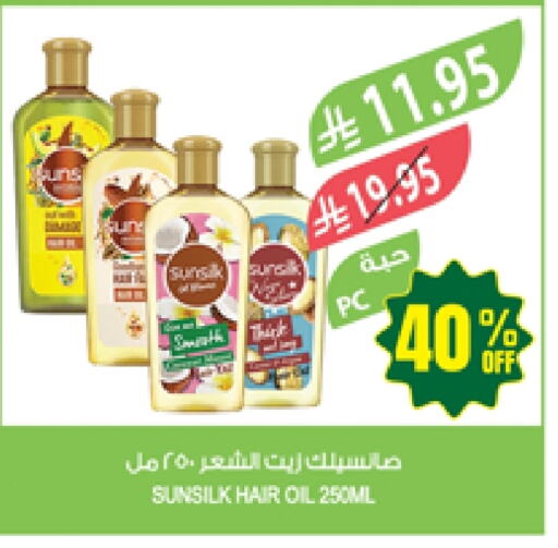 SUNSILK Hair Oil available at Farm  in KSA, Saudi Arabia, Saudi - Abha