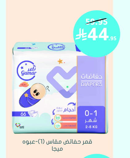 available at Nahdi in KSA, Saudi Arabia, Saudi - Al Majmaah