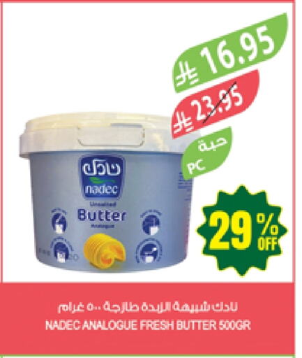 Butter in Farm , Saudi Arabia Offers - Saudi Arabia NADEC available at Farm in KSA, Saudi Arabia, Saudi - Dammam