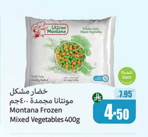 فواكه وخضار مجمدة in أسواق عبد الله العثيم, المملكة العربية السعودية Offers - المملكة العربية السعودية available at أسواق عبد الله العثيم in مملكة العربية السعودية, السعودية, سعودية - القنفذة
