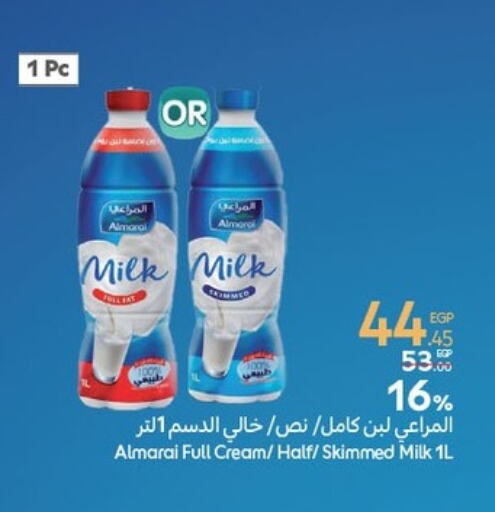 المراعي أرز لزج available at كارفور in Egypt - القاهرة