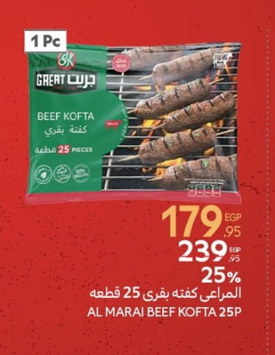 Beef available at Carrefour  in Egypt - Cairo