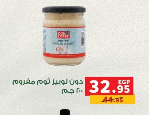 Canned & Packeted in Panda , Egypt Offers - Egypt Garlic available at Panda in Egypt - Cairo