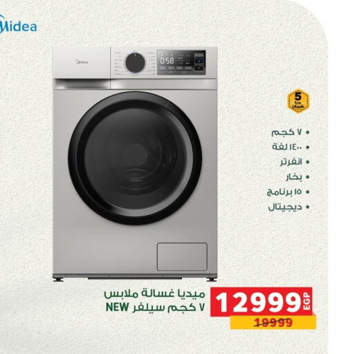 Large Appliances in Panda , Egypt Offers - Egypt MIDEA Washing Machine available at Panda in Egypt - Cairo